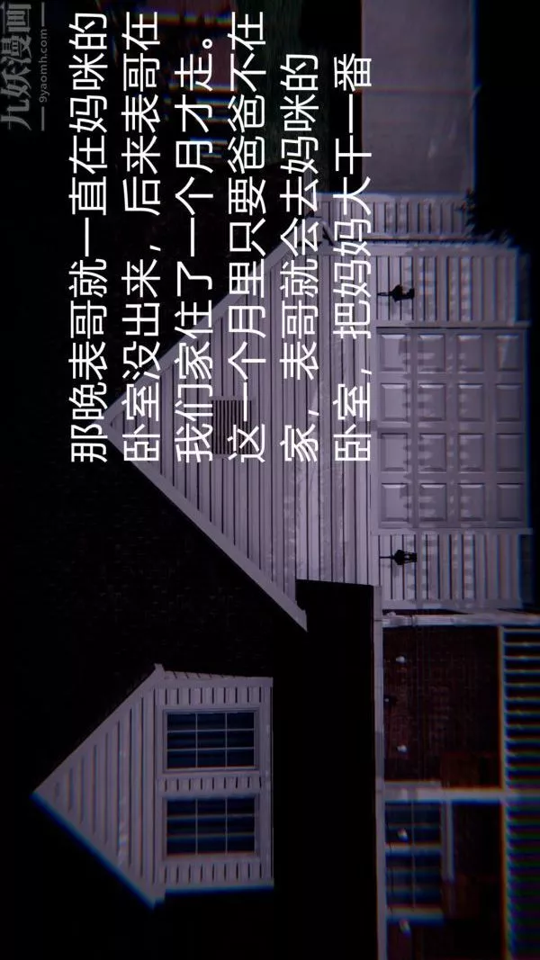[3D]教師媽媽很淫蕩之奸淫美母第08話