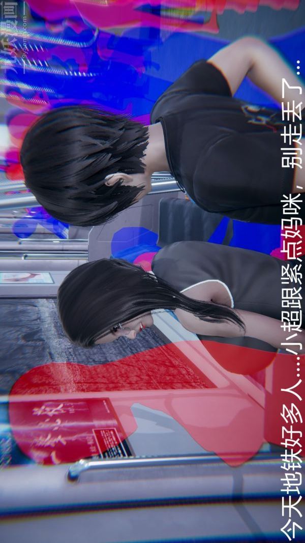 [3D]教师妈妈很淫荡之奸淫美母第09话