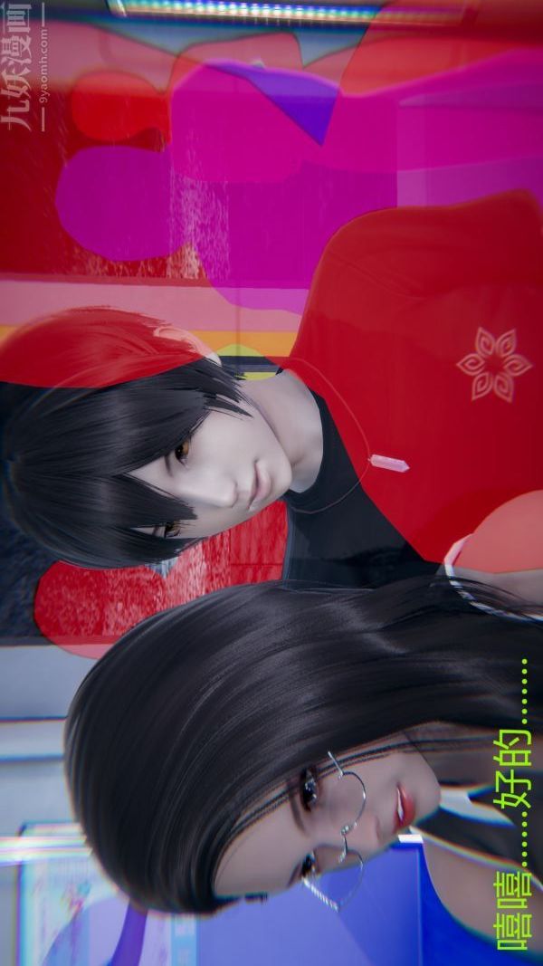 [3D]教师妈妈很淫荡之奸淫美母第09话