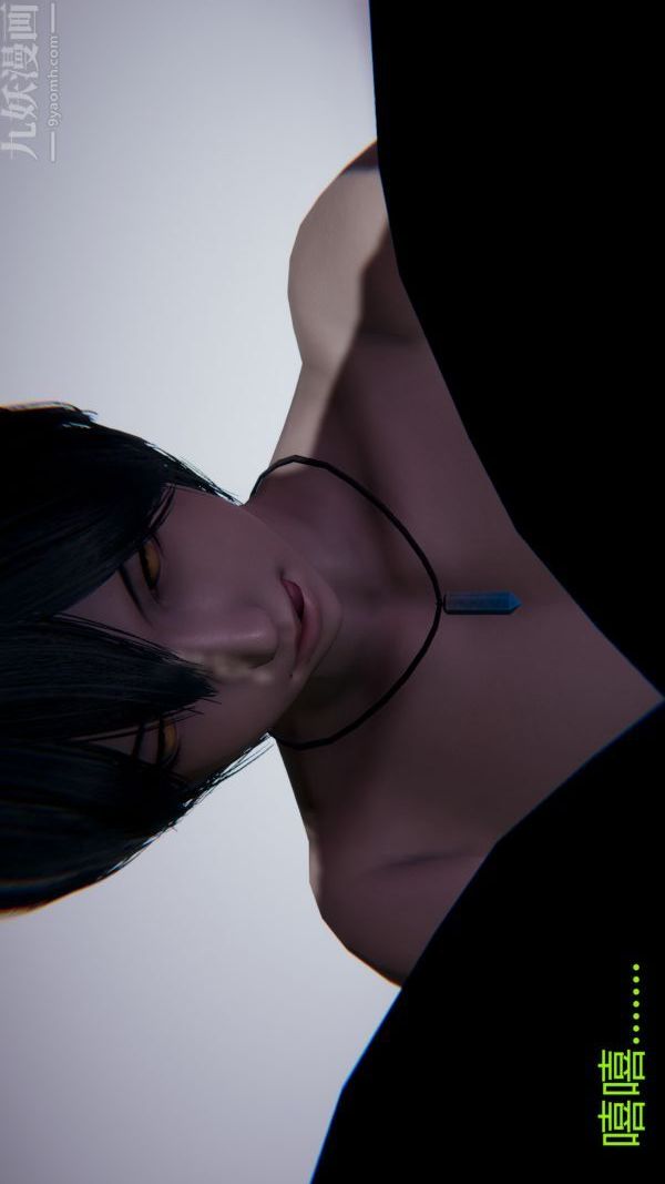 [3D]教师妈妈很淫荡之奸淫美母第10话