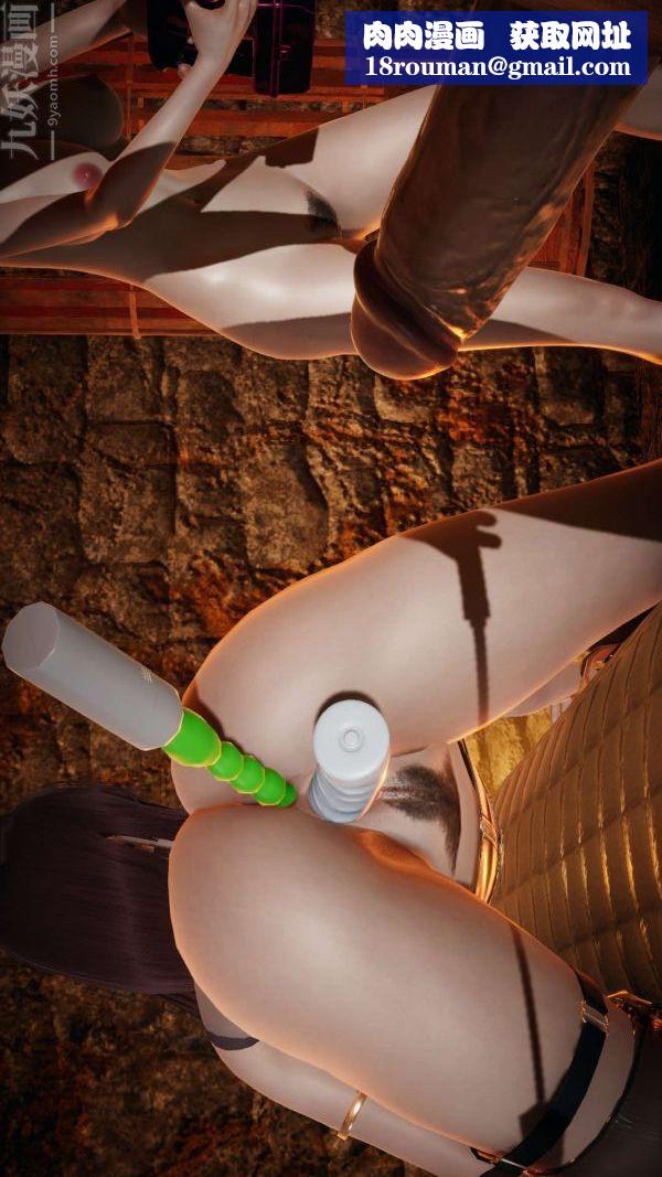 [3D]斗罗玉传第12章-逼供中02话