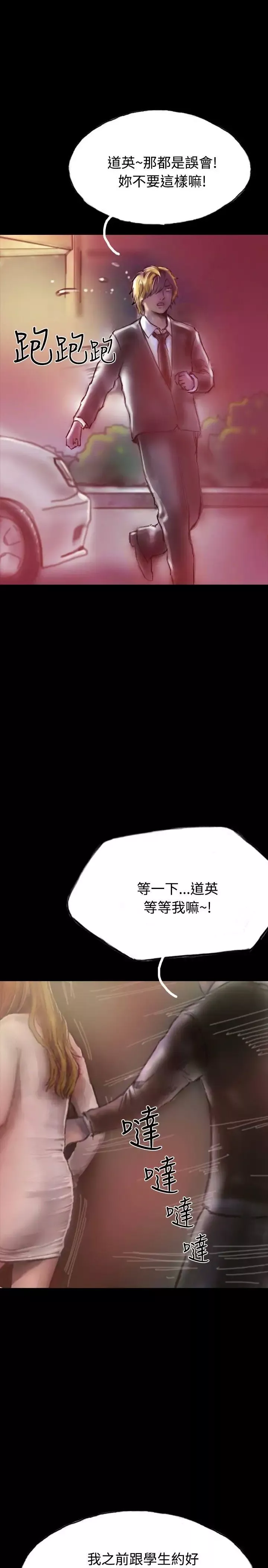 啵啵啵第19話