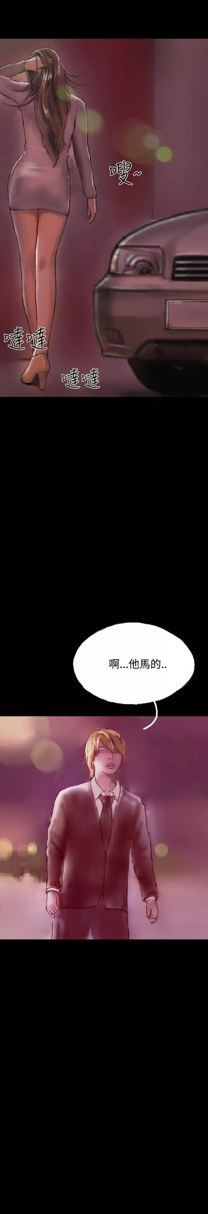啵啵啵第19話