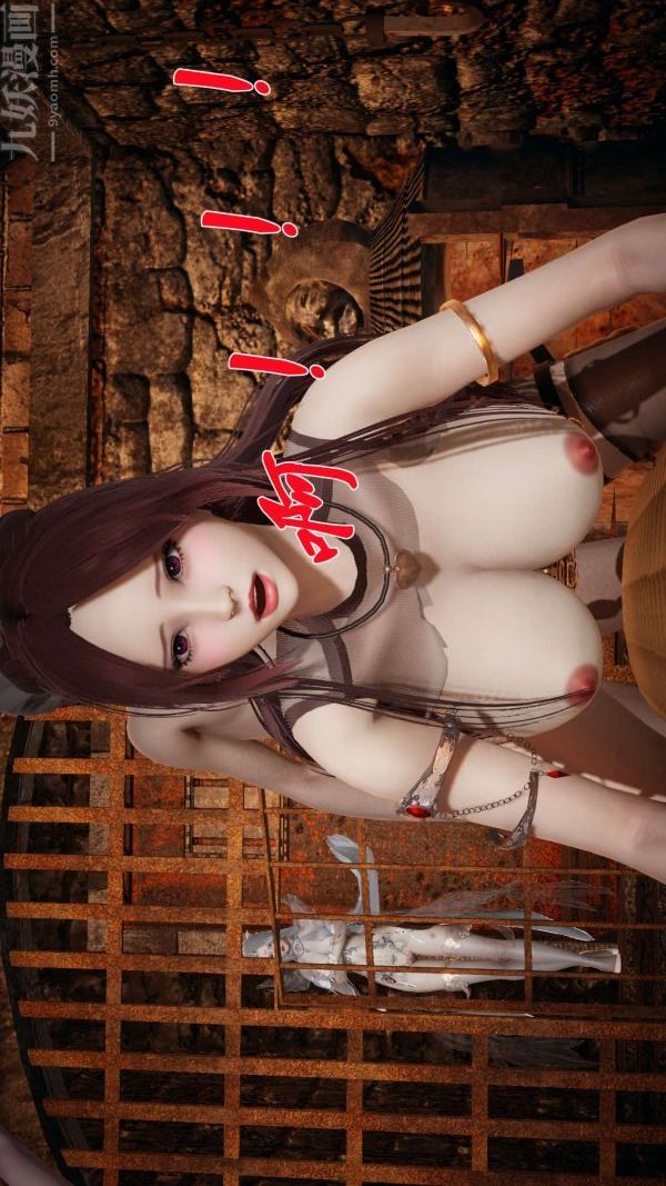 [3D]斗罗玉传第12章-逼供中02话