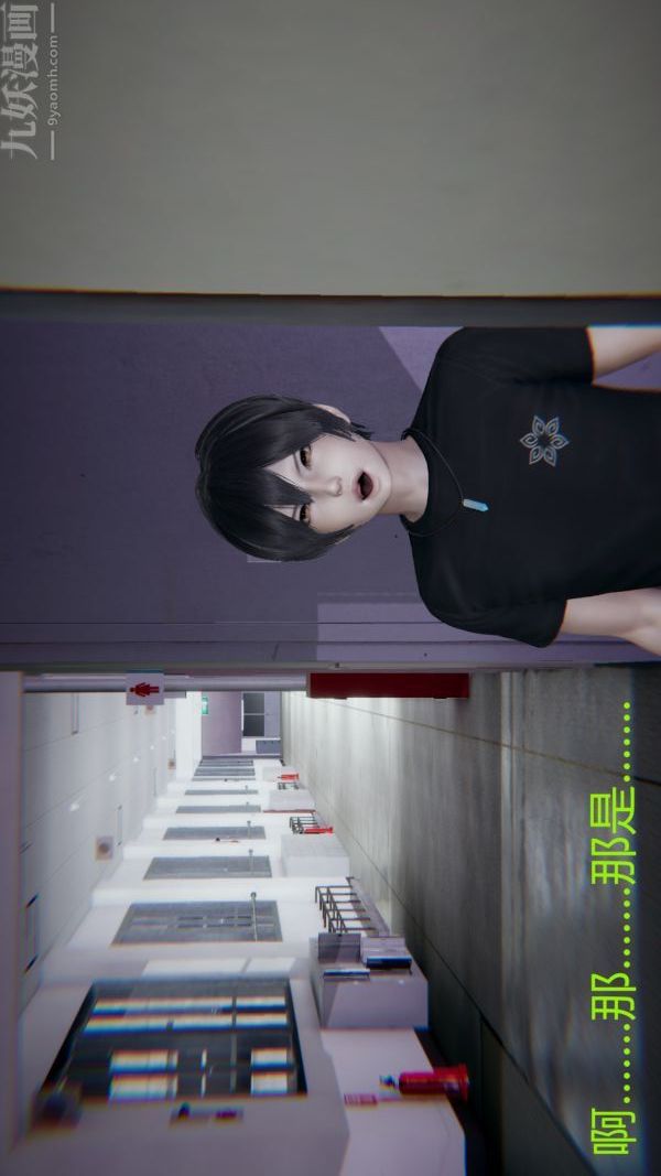 [3D]教师妈妈很淫荡之奸淫美母第12话