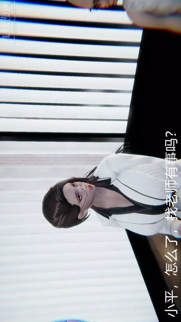 [3D]教师妈妈很淫荡之奸淫美母-第12话 - 图片 9