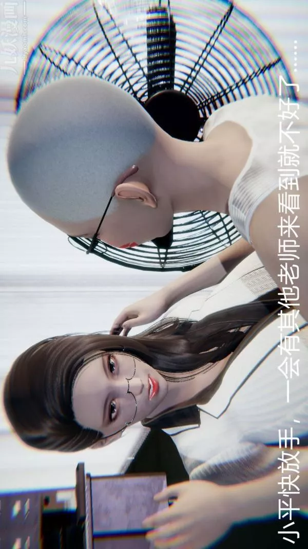 [3D]教師媽媽很淫蕩之奸淫美母第12話