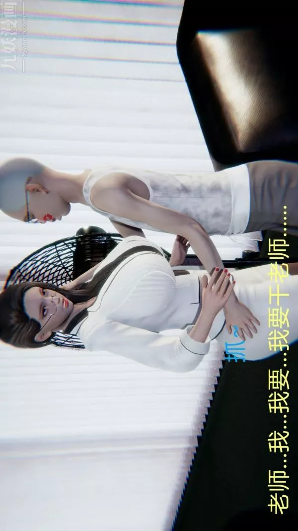 [3D]教師媽媽很淫蕩之奸淫美母第12話
