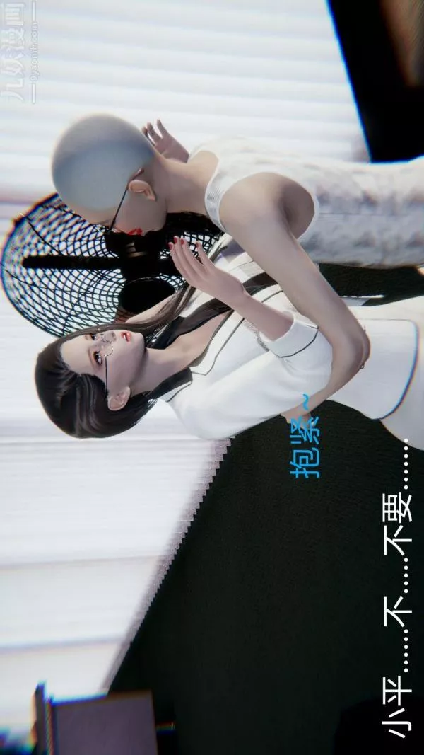 [3D]教師媽媽很淫蕩之奸淫美母第12話
