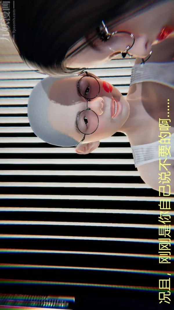 [3D]教師媽媽很淫蕩之奸淫美母第12話