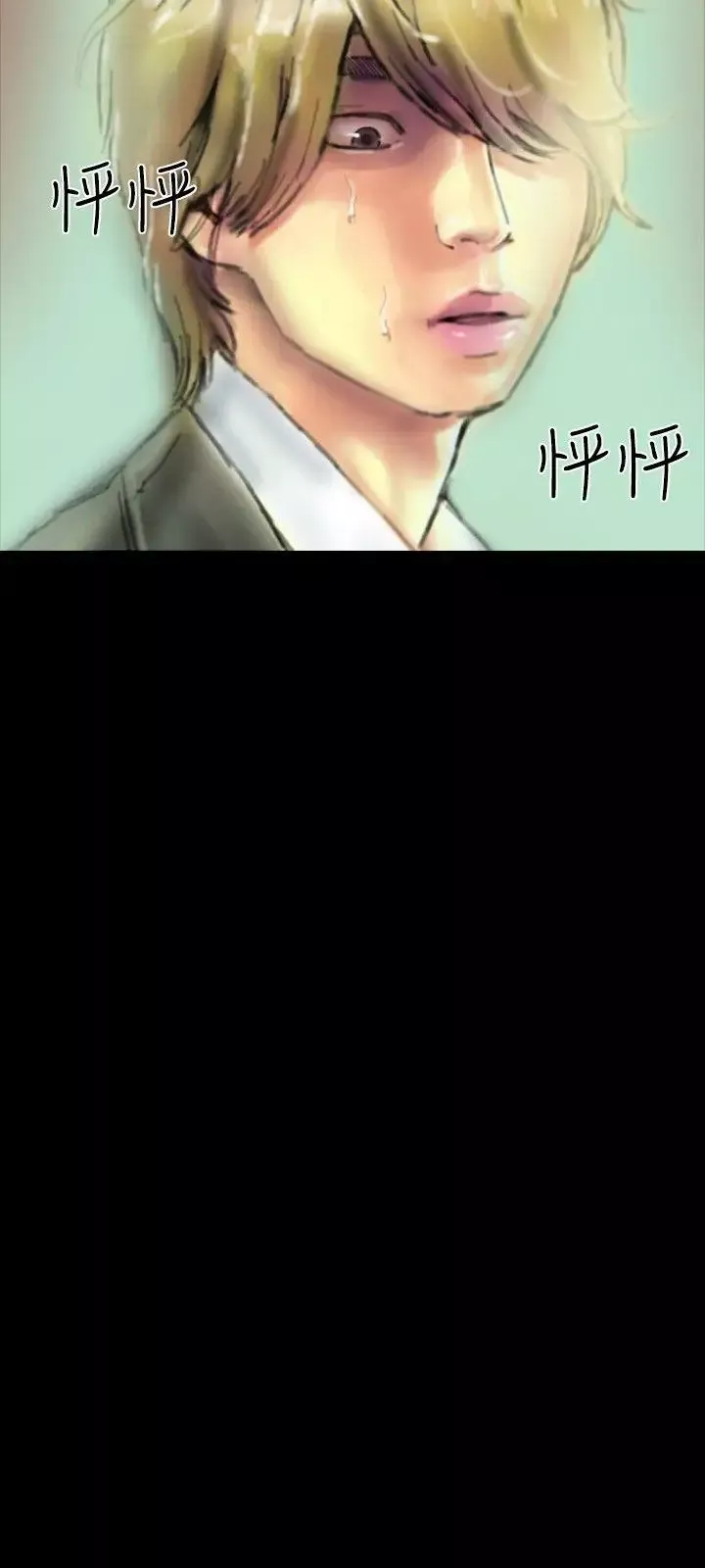 啵啵啵-第20话 - 图片 27