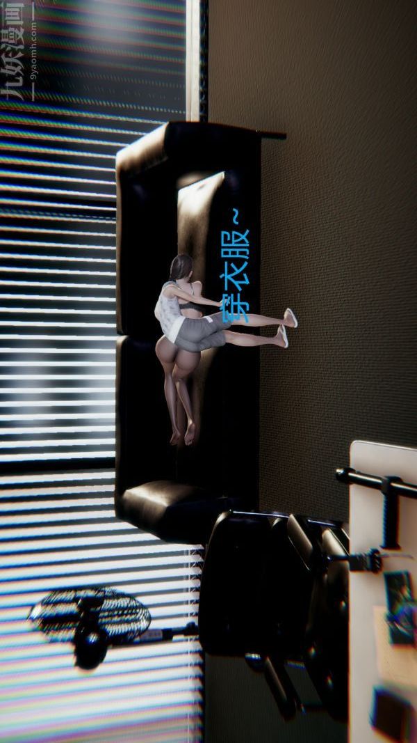 [3D]教师妈妈很淫荡之奸淫美母第13话