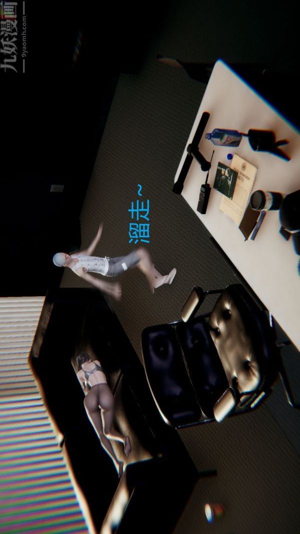 [3D]教师妈妈很淫荡之奸淫美母第13话