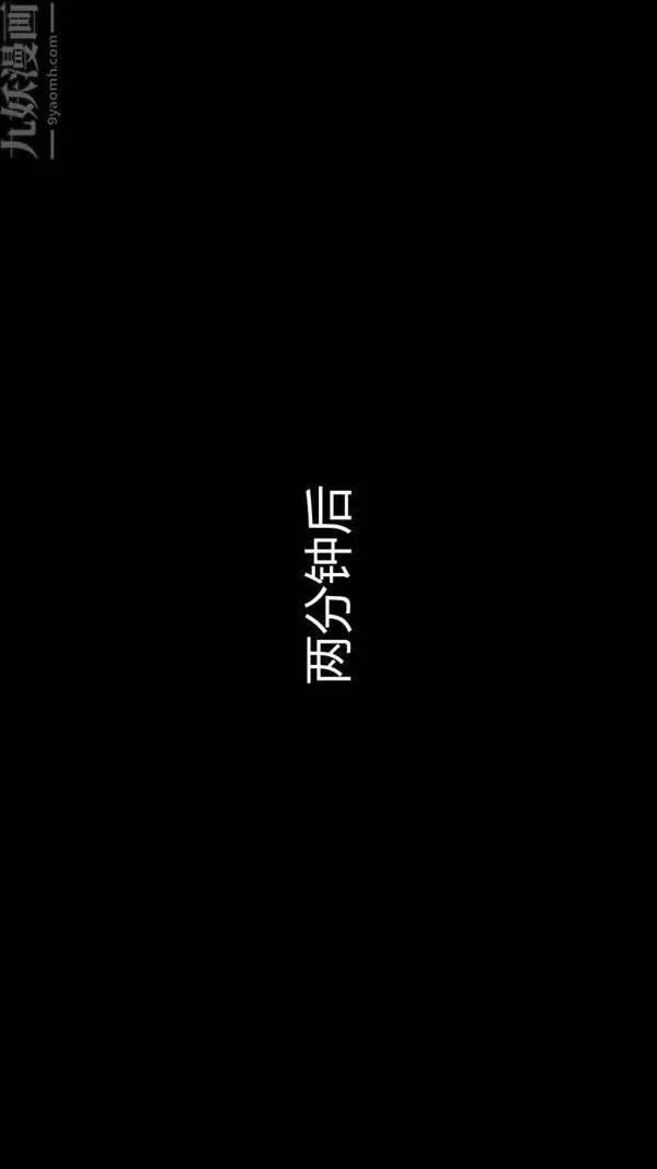 [3D]教师妈妈很淫荡之奸淫美母-第13话 - 图片 4