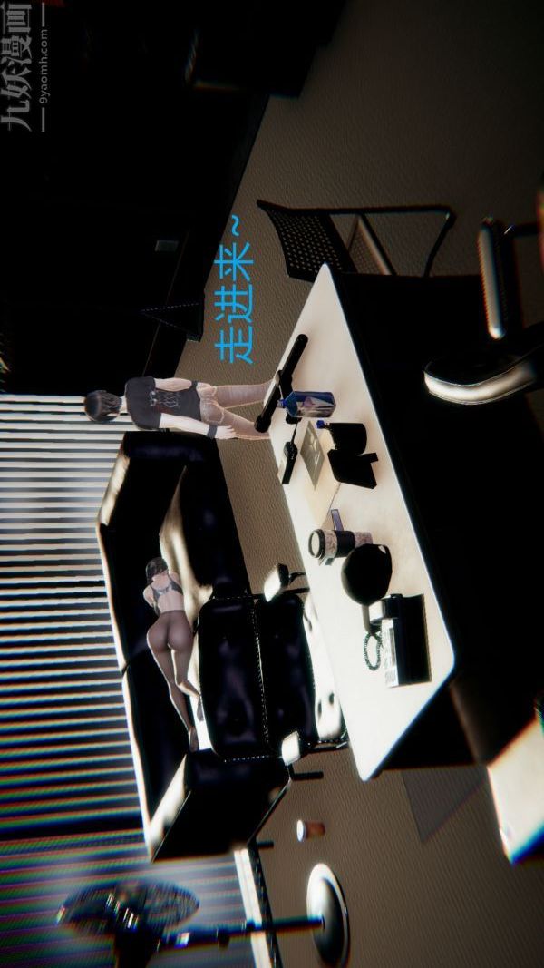 [3D]教師媽媽很淫蕩之奸淫美母第13話