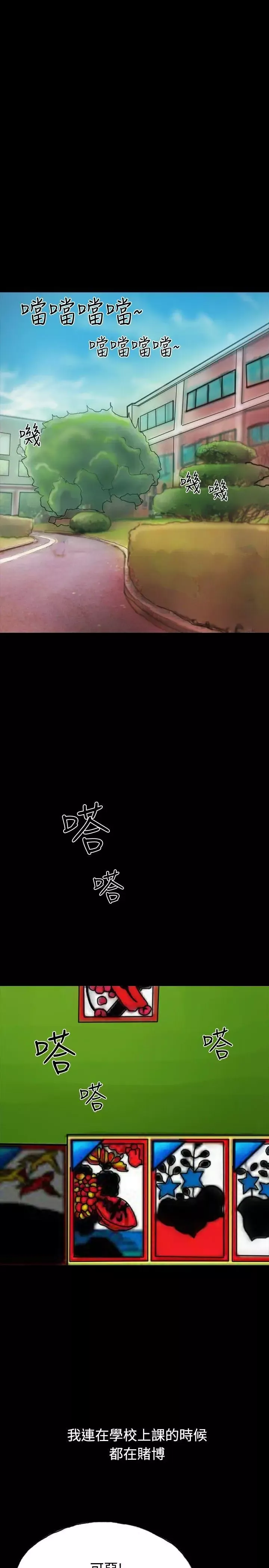 啵啵啵第21話