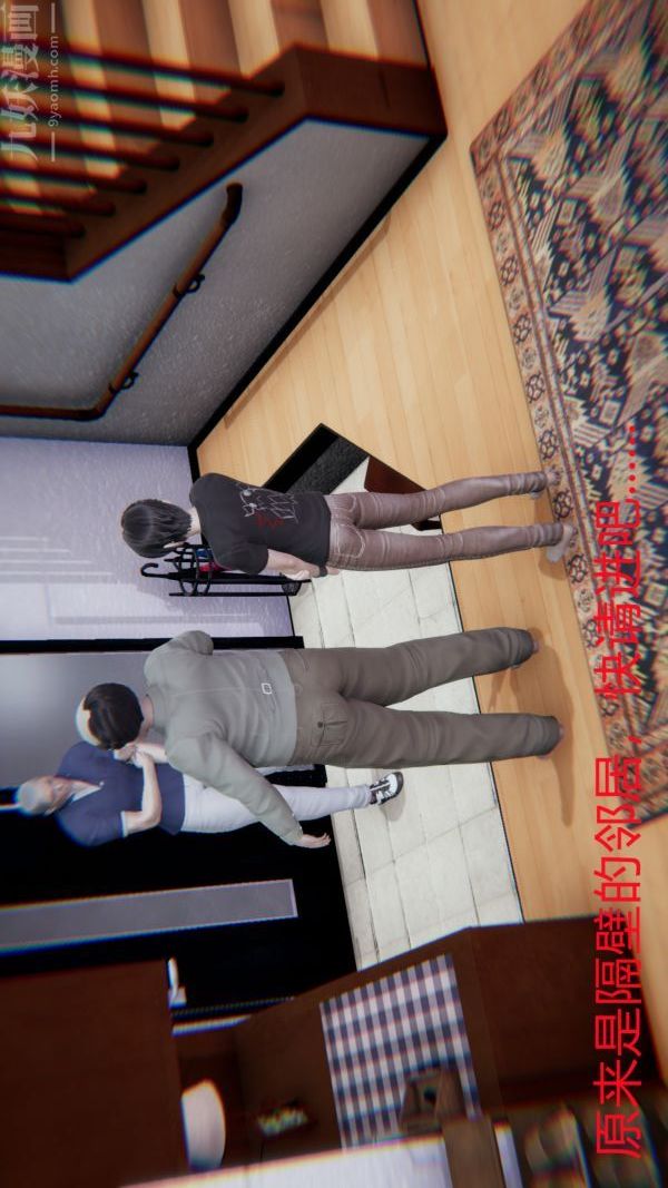 [3D]教师妈妈很淫荡之奸淫美母第14话