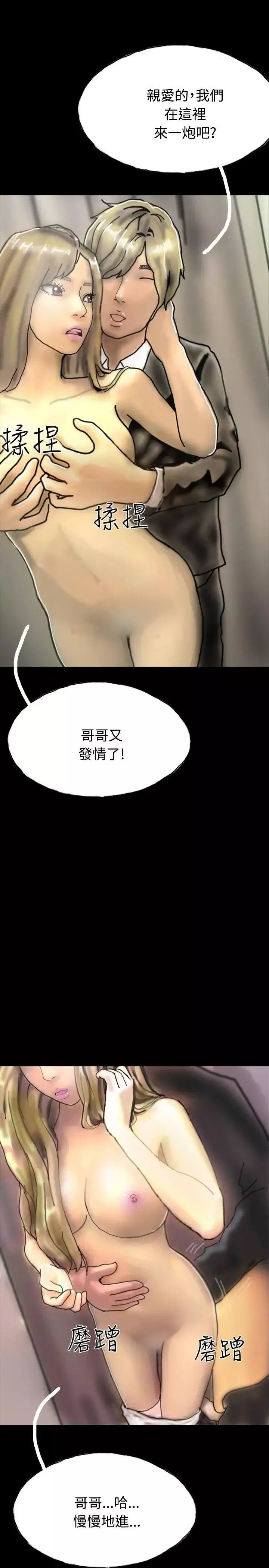 啵啵啵第21話
