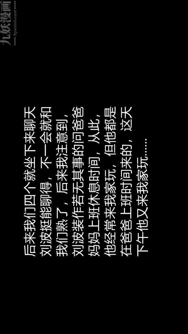 [3D]教师妈妈很淫荡之奸淫美母第14话