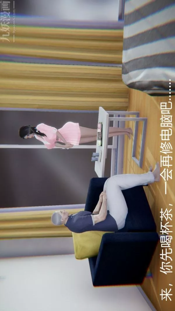 [3D]教師媽媽很淫蕩之奸淫美母第14話