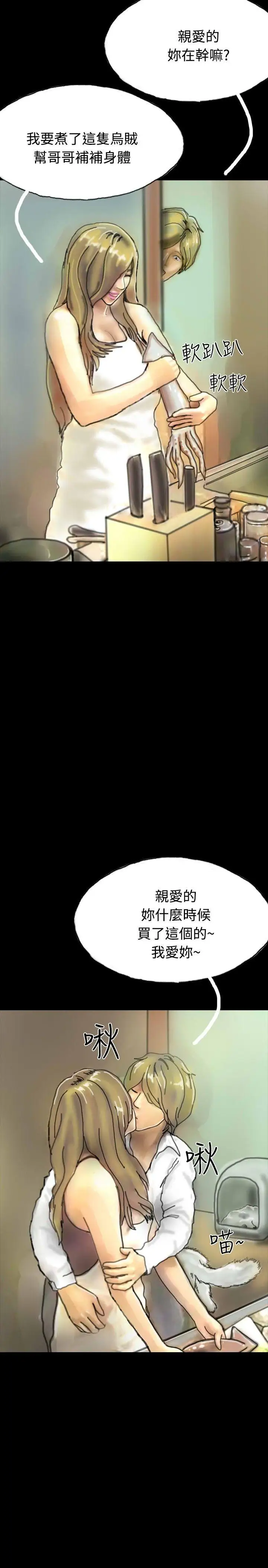啵啵啵第21話