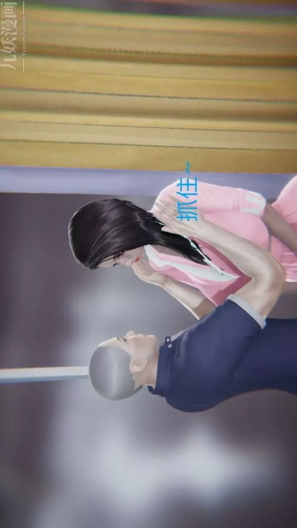 [3D]教师妈妈很淫荡之奸淫美母-第14话 - 图片 23
