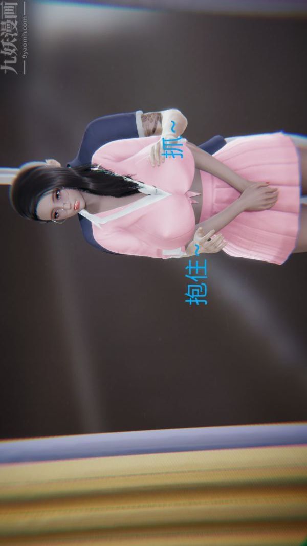 [3D]教师妈妈很淫荡之奸淫美母第14话