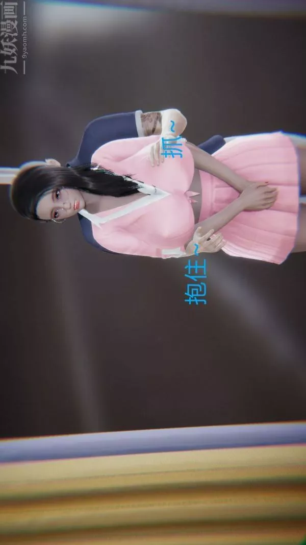 [3D]教師媽媽很淫蕩之奸淫美母第14話