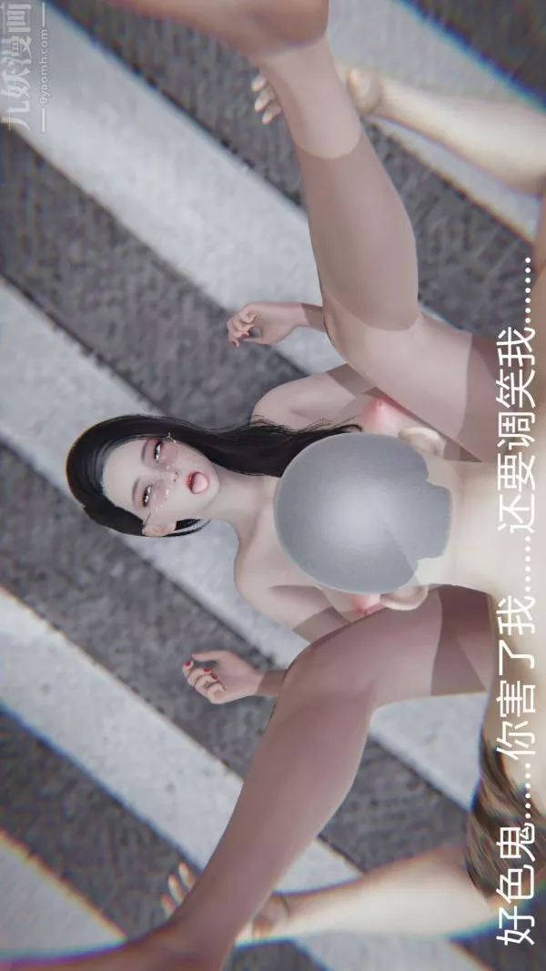 [3D]教师妈妈很淫荡之奸淫美母-第14话 - 图片 47