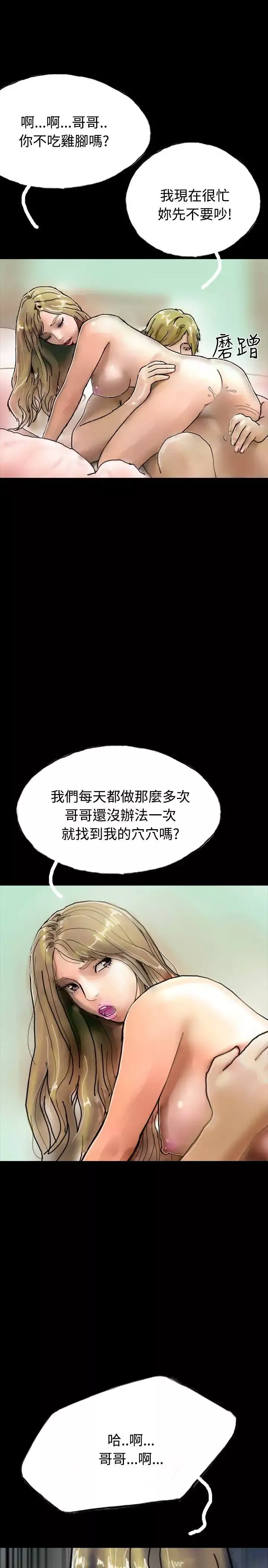 啵啵啵第22話