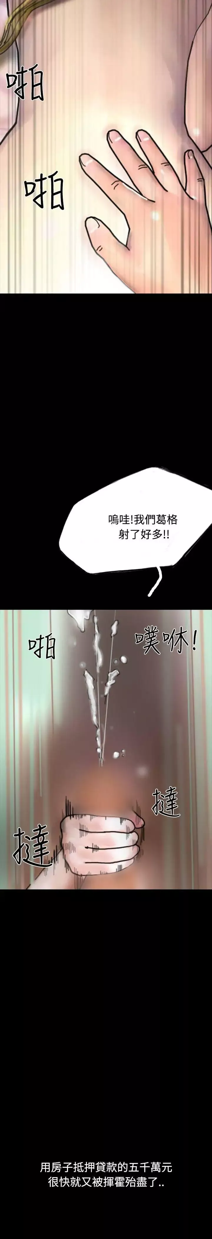 啵啵啵第22話