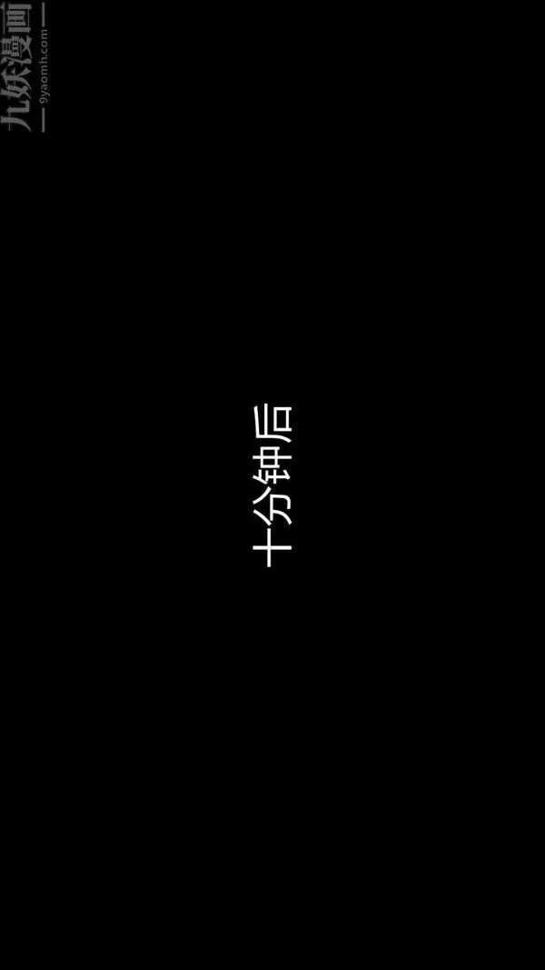 [3D]教师妈妈很淫荡之奸淫美母-第15话 - 图片 6