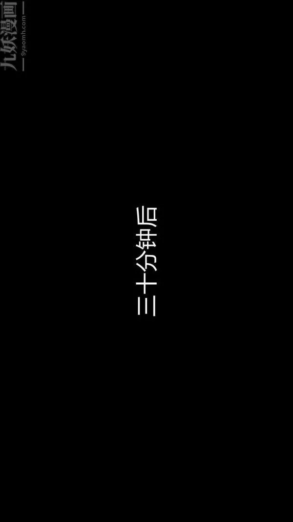 [3D]教师妈妈很淫荡之奸淫美母-第15话 - 图片 16