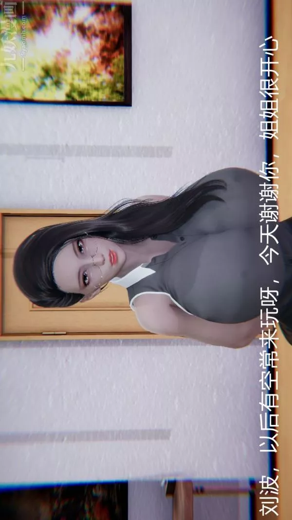 [3D]教師媽媽很淫蕩之奸淫美母第15話