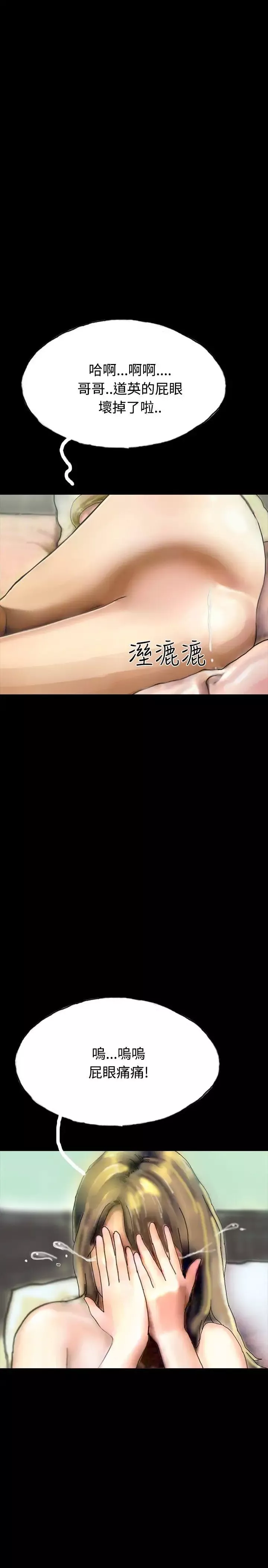 啵啵啵第23話