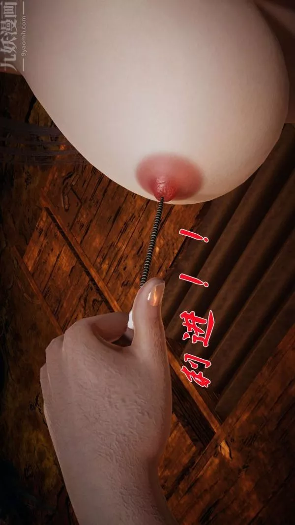 [3D]斗罗玉传-第12章-逼供中05话 - 图片 6