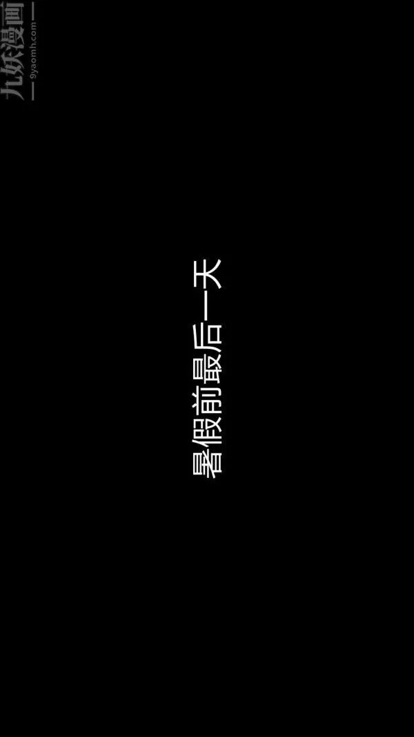 [3D]教師媽媽很淫蕩之奸淫美母第16話