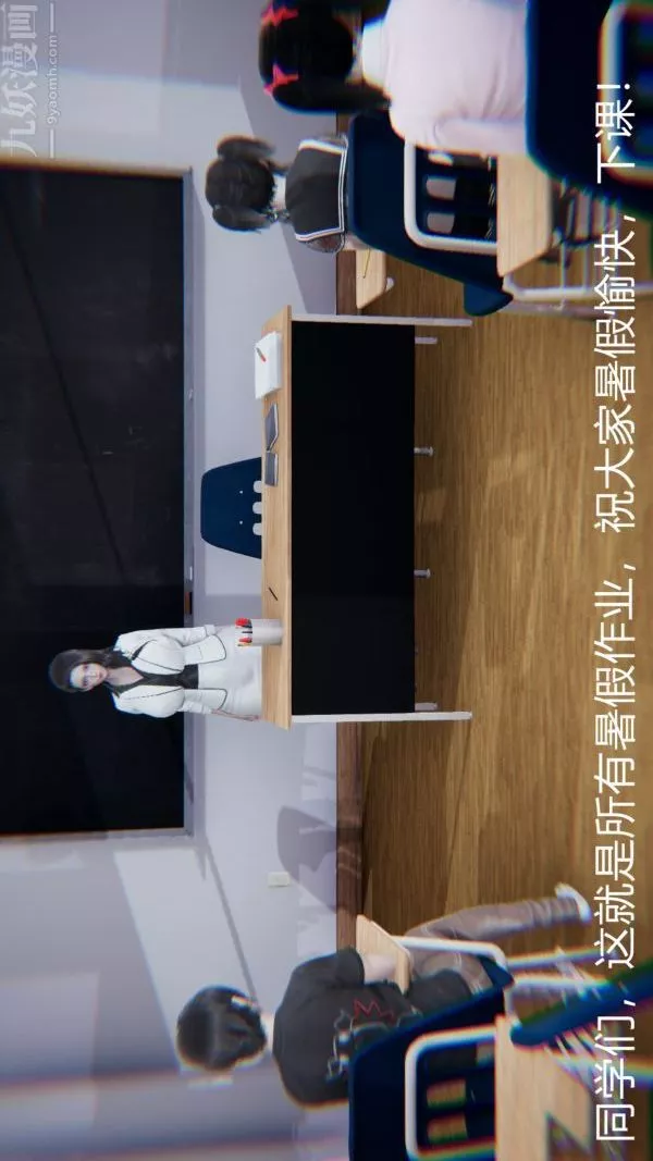 [3D]教師媽媽很淫蕩之奸淫美母第16話