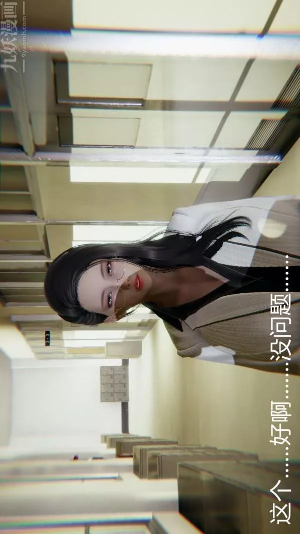 [3D]教師媽媽很淫蕩之奸淫美母第16話