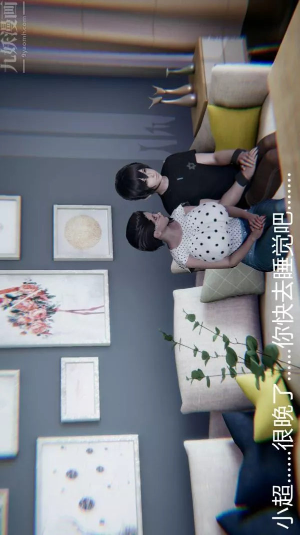 [3D]教师妈妈很淫荡之奸淫美母-第16话 - 图片 12