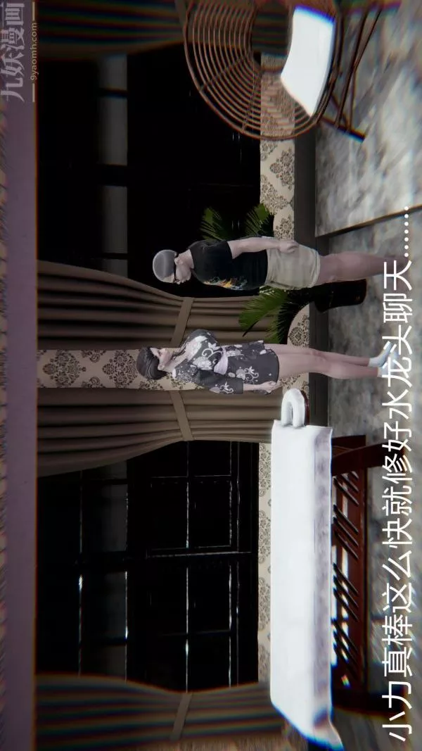 [3D]教師媽媽很淫蕩之奸淫美母第16話