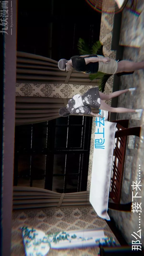[3D]教師媽媽很淫蕩之奸淫美母第16話