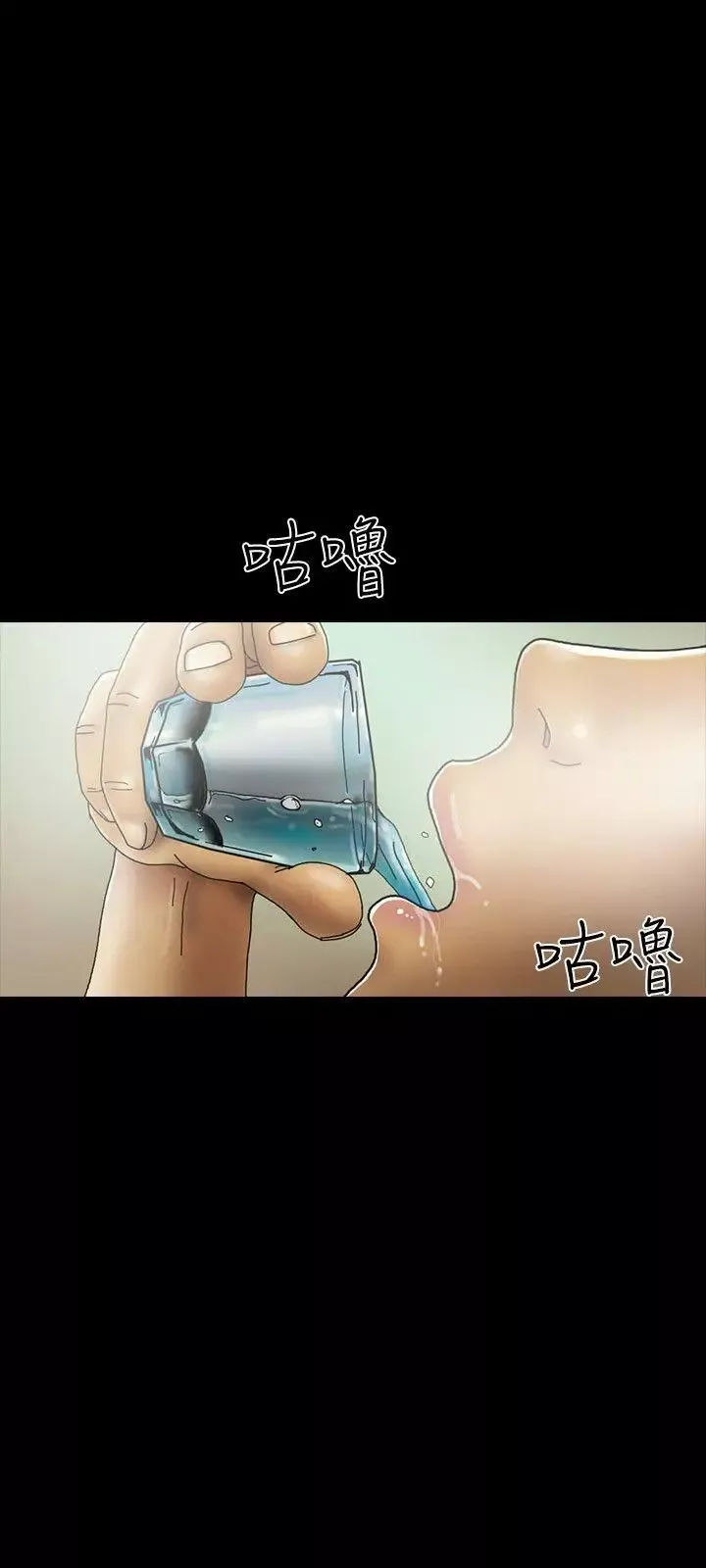 啵啵啵第23話