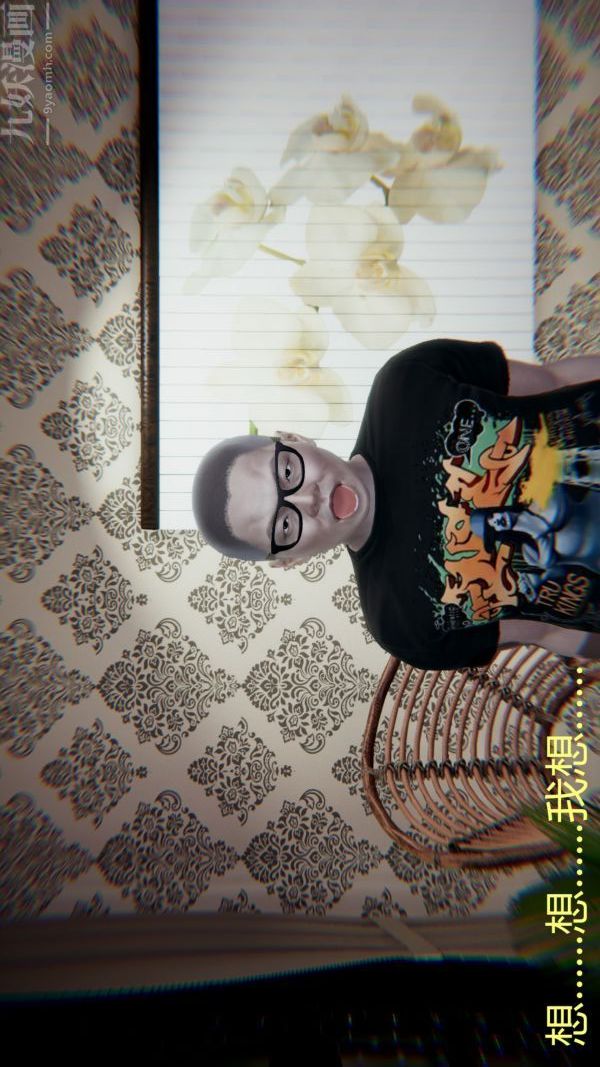 [3D]教师妈妈很淫荡之奸淫美母第16话