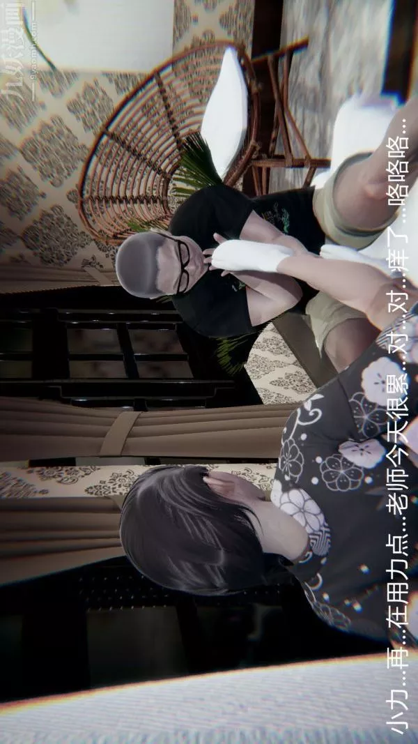 [3D]教师妈妈很淫荡之奸淫美母-第16话 - 图片 26