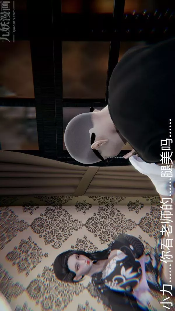 [3D]教師媽媽很淫蕩之奸淫美母第16話