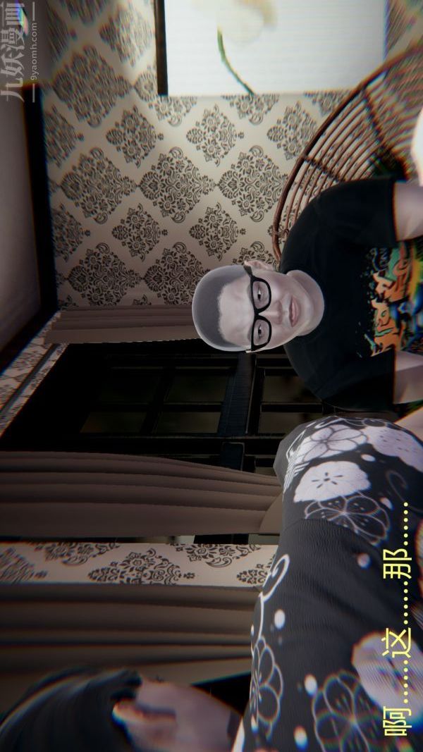 [3D]教师妈妈很淫荡之奸淫美母第16话