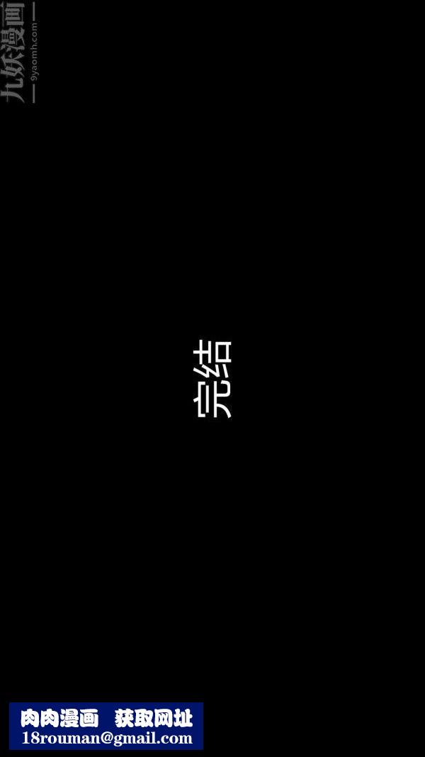 [3D]教师妈妈很淫荡之奸淫美母最终话