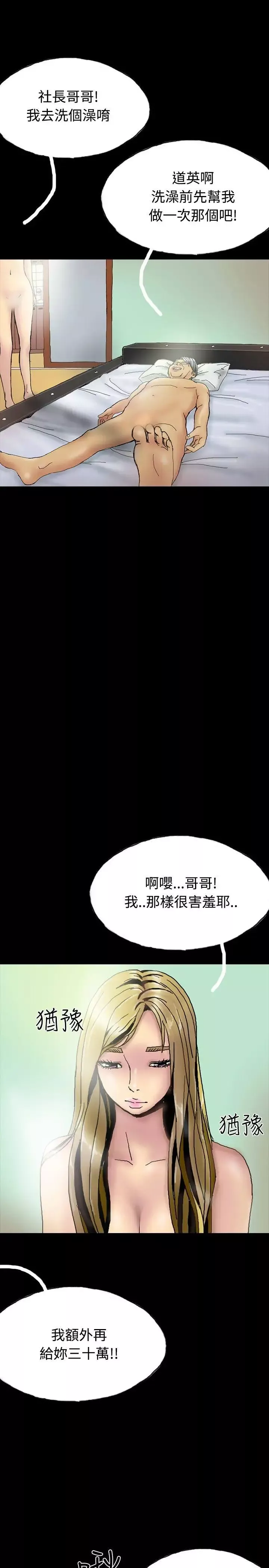 啵啵啵第25話