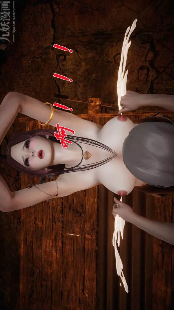 [3D]斗罗玉传-第12章-逼供中07话 - 图片 14